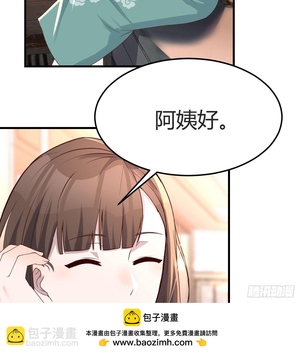 中国式家长(1/2)-第145话
