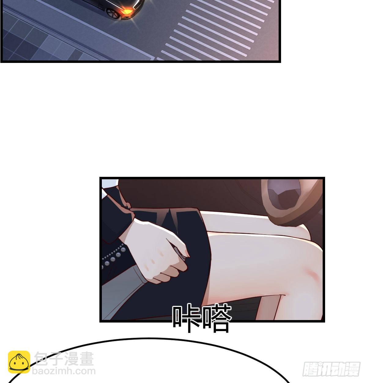 中国式家长(1/2)-第145话
