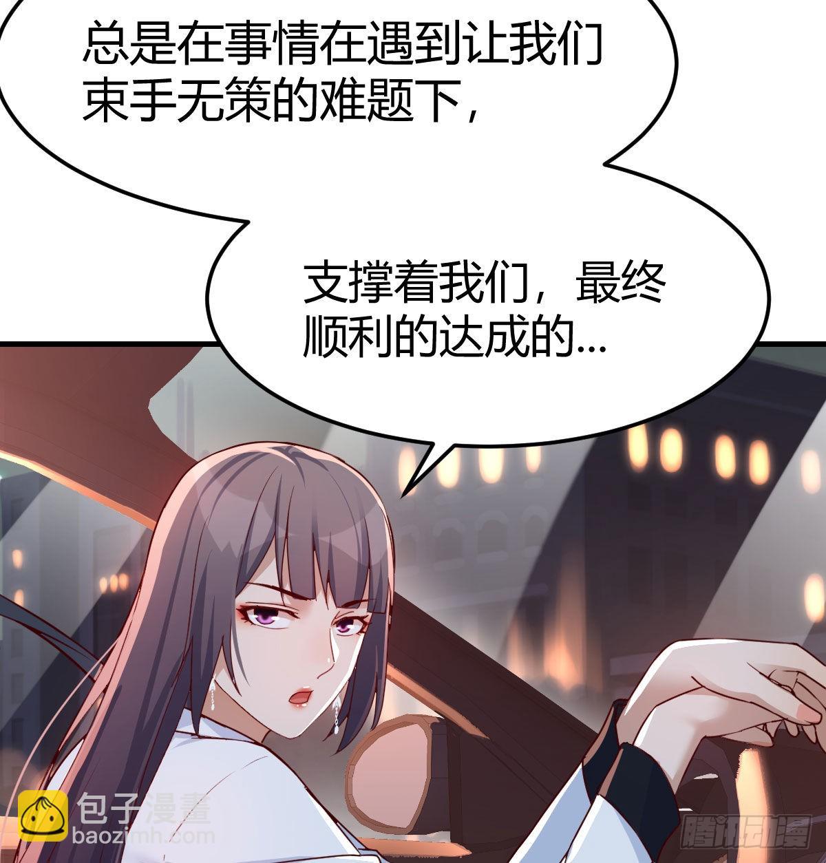 中国式家长(1/2)-第145话