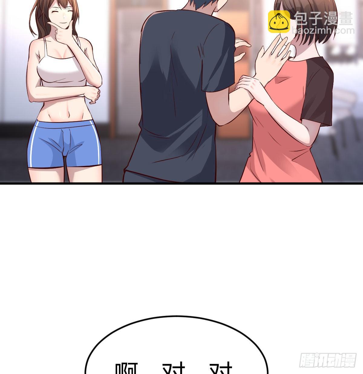 秘密(1/2)-第147话