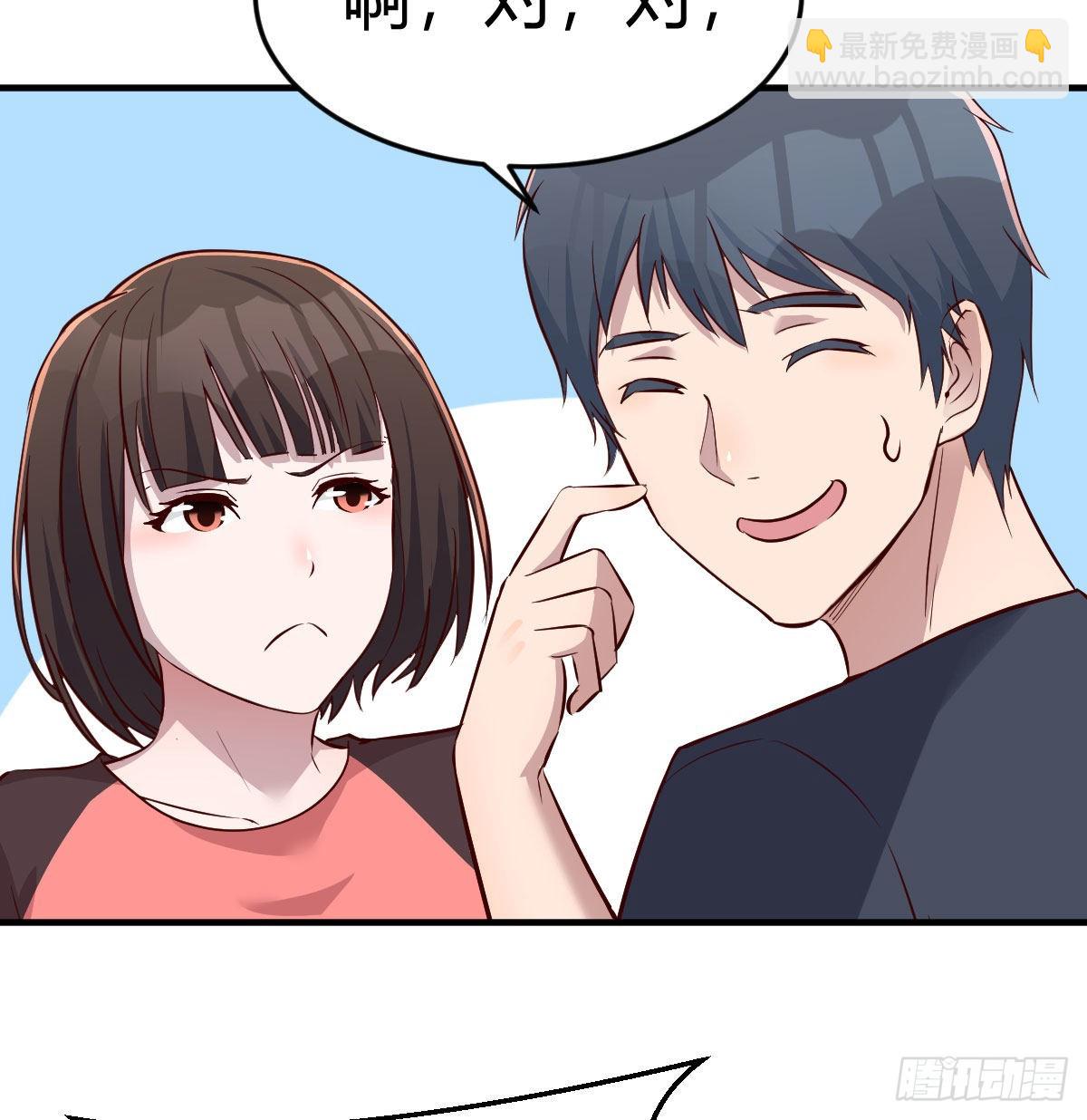 秘密(1/2)-第147话