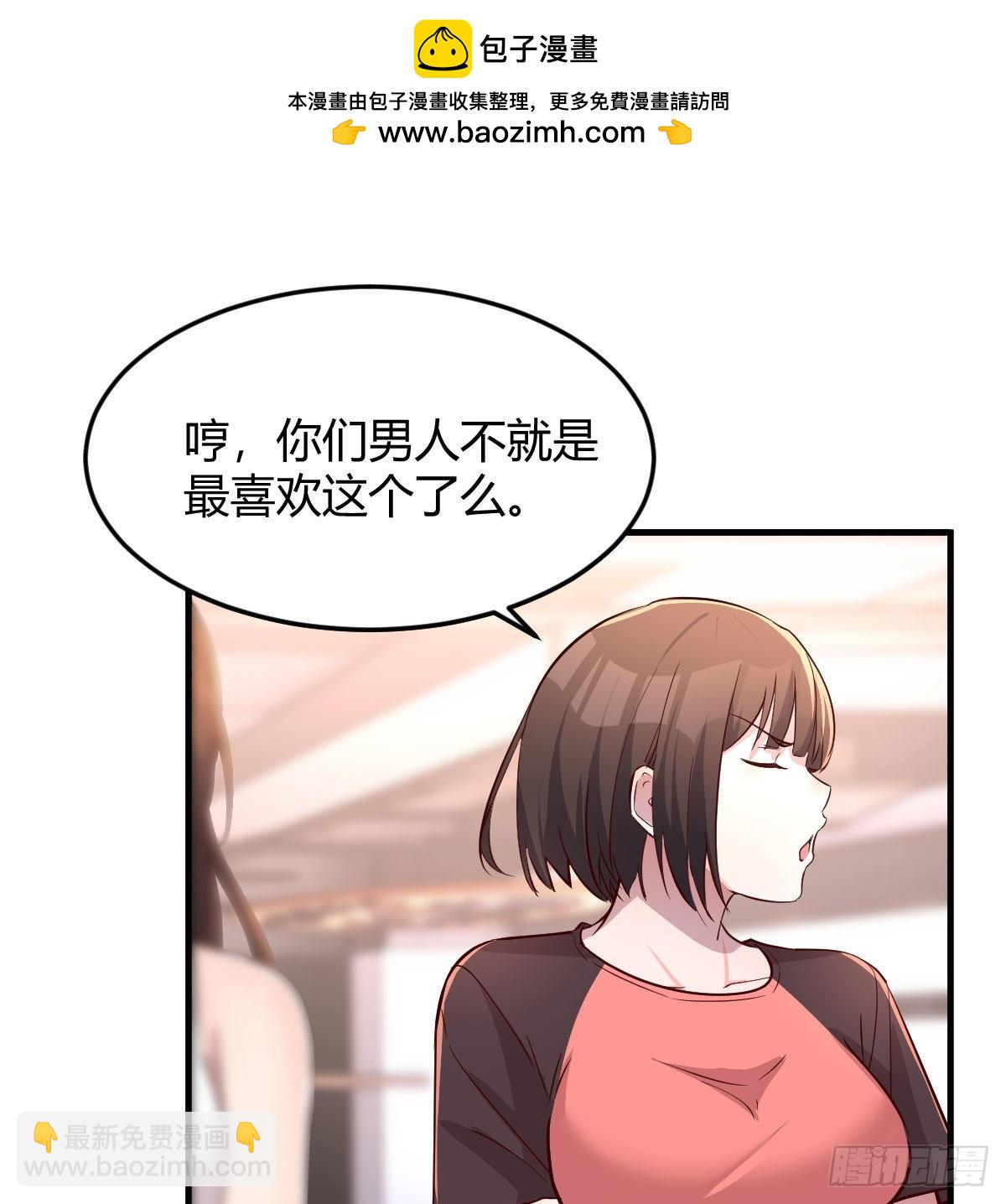 秘密(1/2)-第147话
