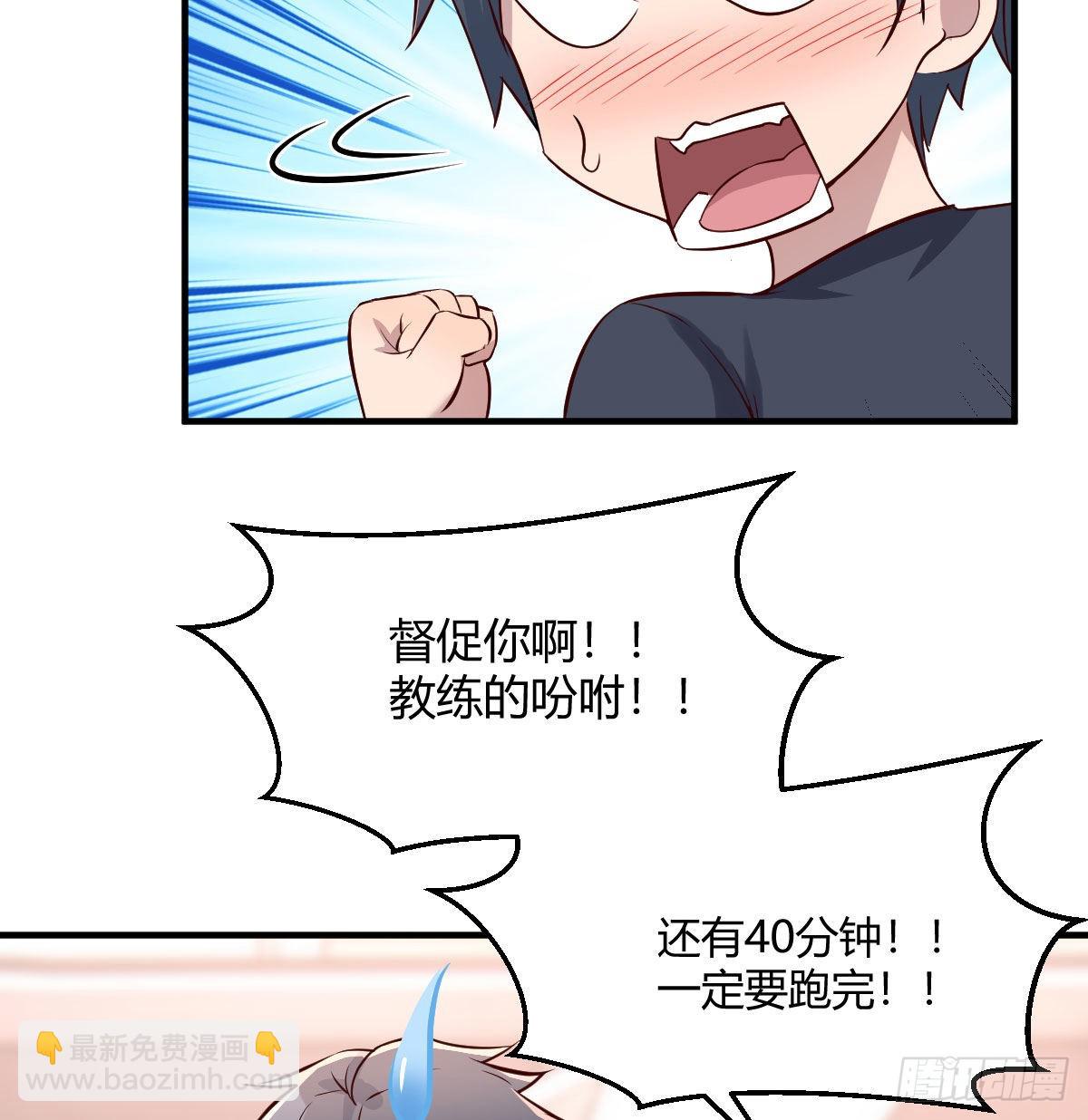 秘密(1/2)-第147话
