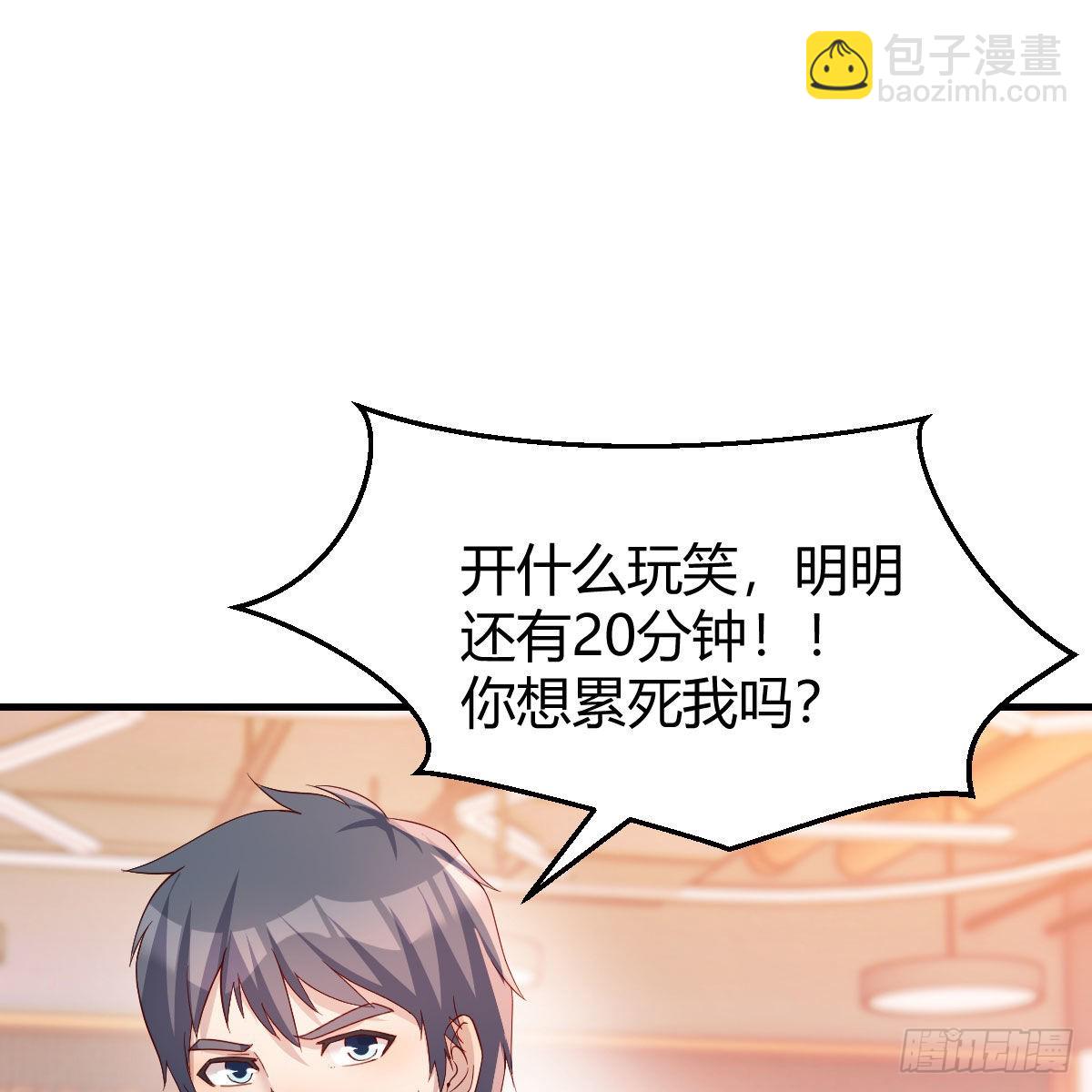 秘密(1/2)-第147话