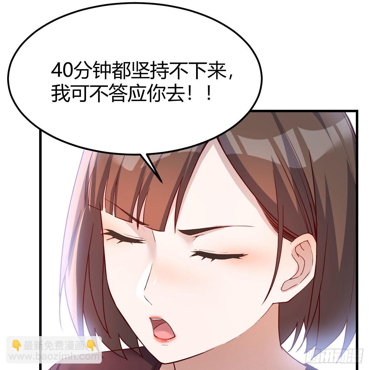 秘密(1/2)-第147话