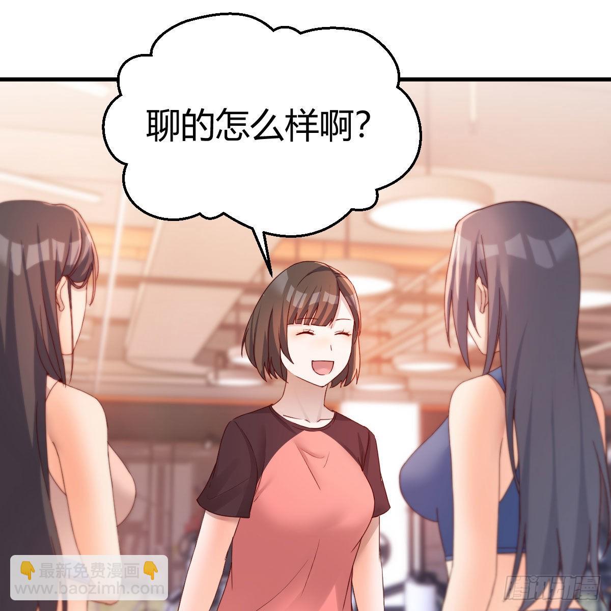 秘密(1/2)-第147话