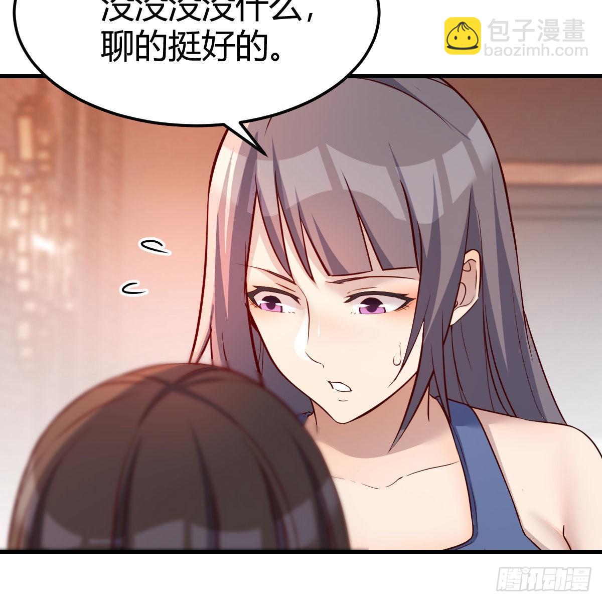 秘密(1/2)-第147话