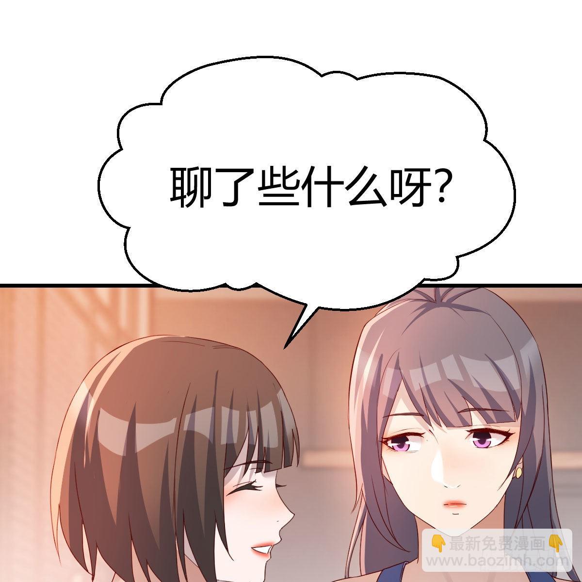 秘密(1/2)-第147话