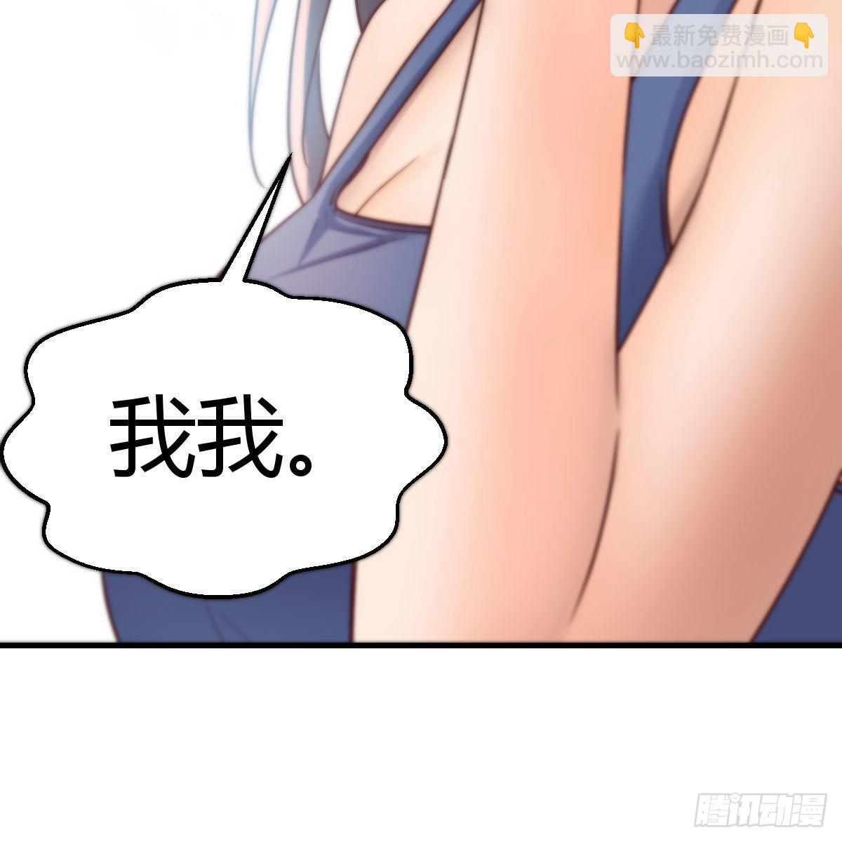 秘密(1/2)-第147话