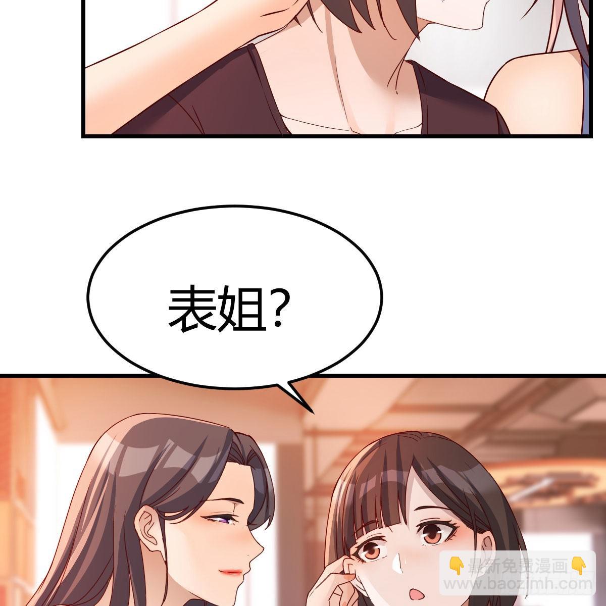 秘密(1/2)-第147话