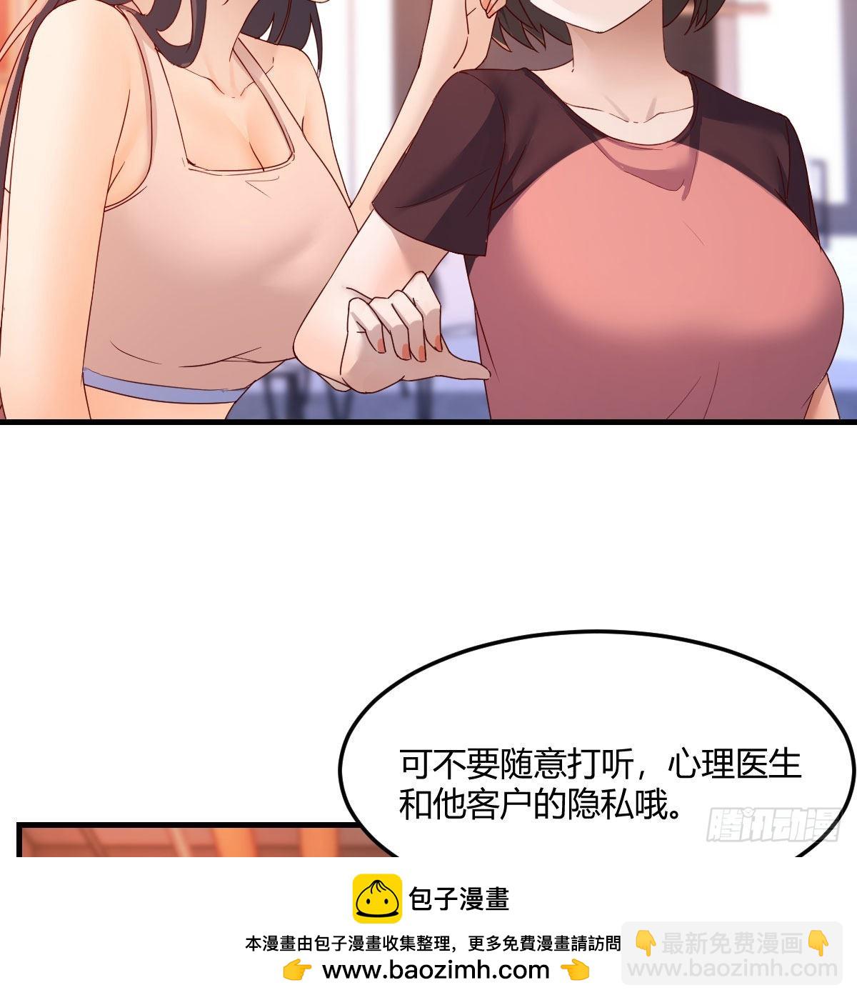 秘密(1/2)-第147话