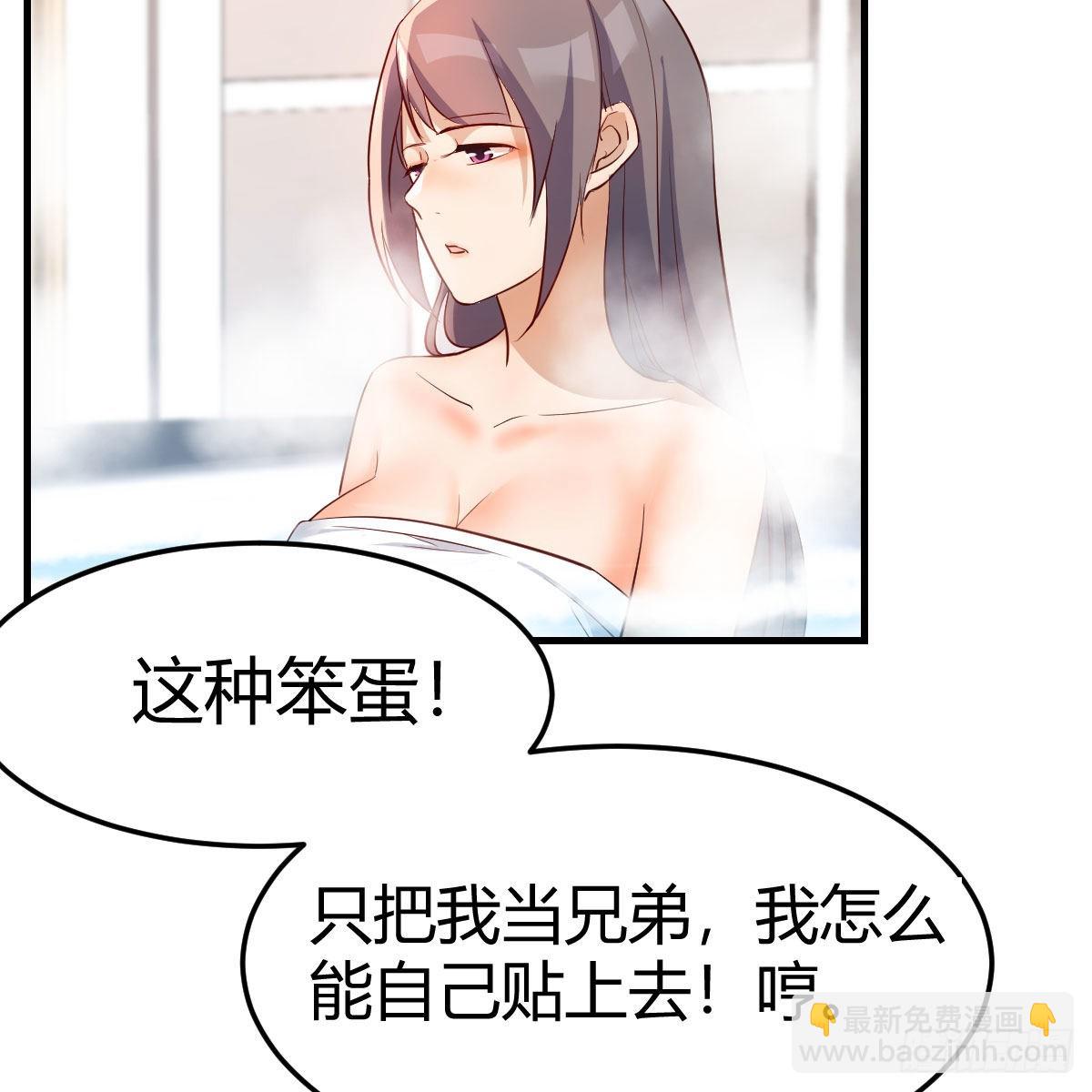 说实话!(1/2)-第153话