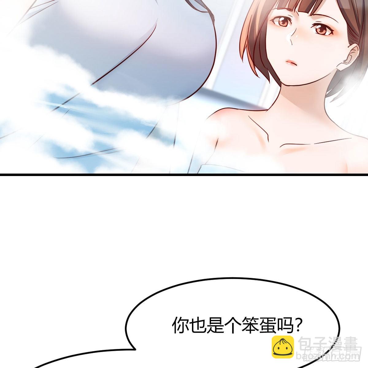 说实话!(1/2)-第153话