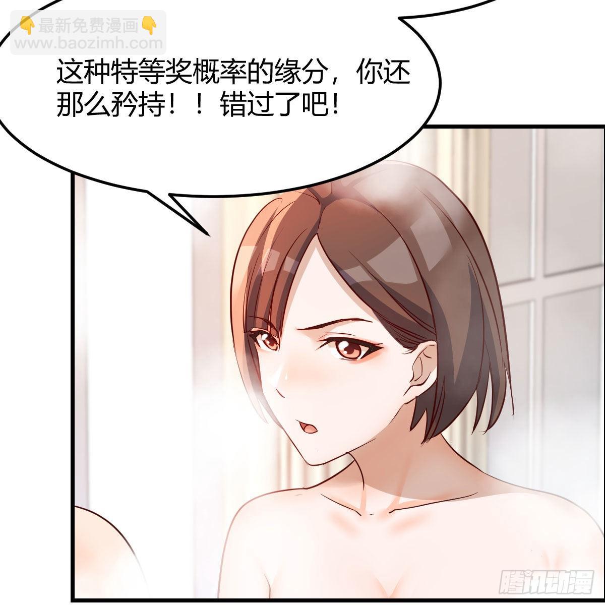 说实话!(1/2)-第153话