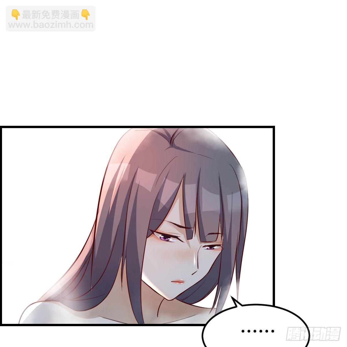 说实话!(1/2)-第153话