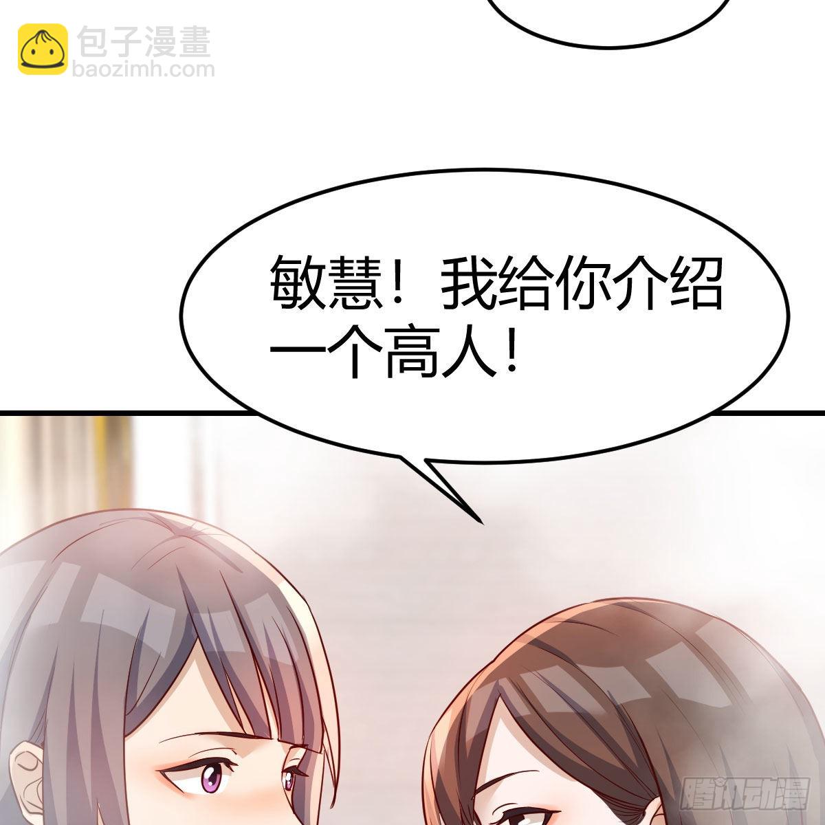 说实话!(1/2)-第153话