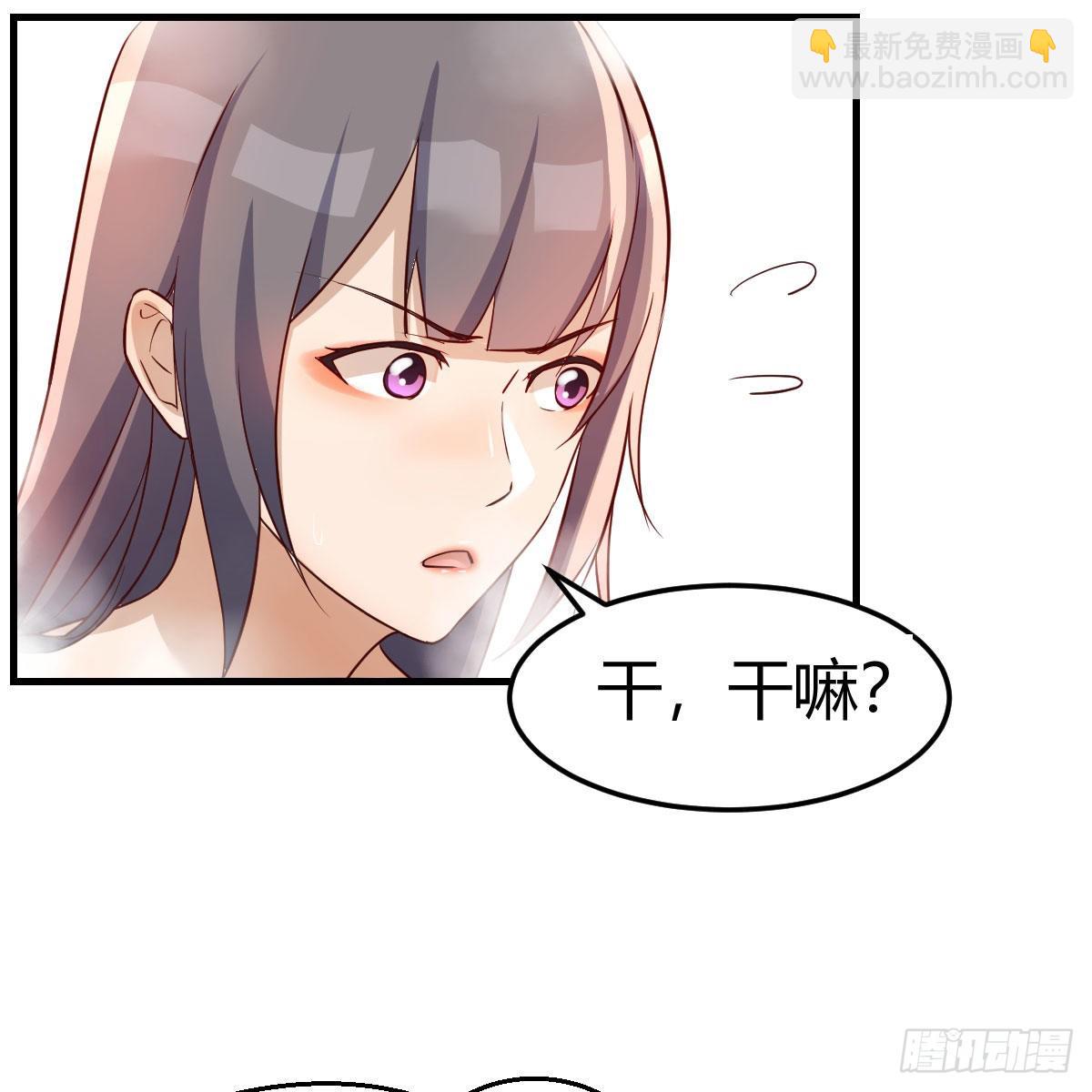 说实话!(1/2)-第153话