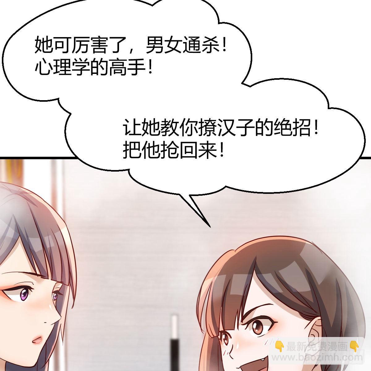 说实话!(1/2)-第153话