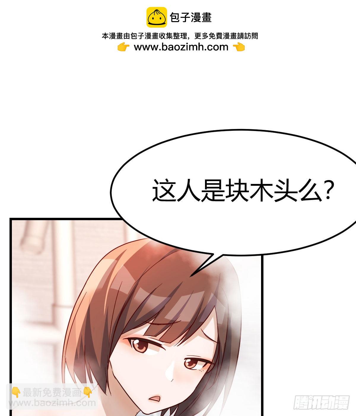 说实话!(1/2)-第153话