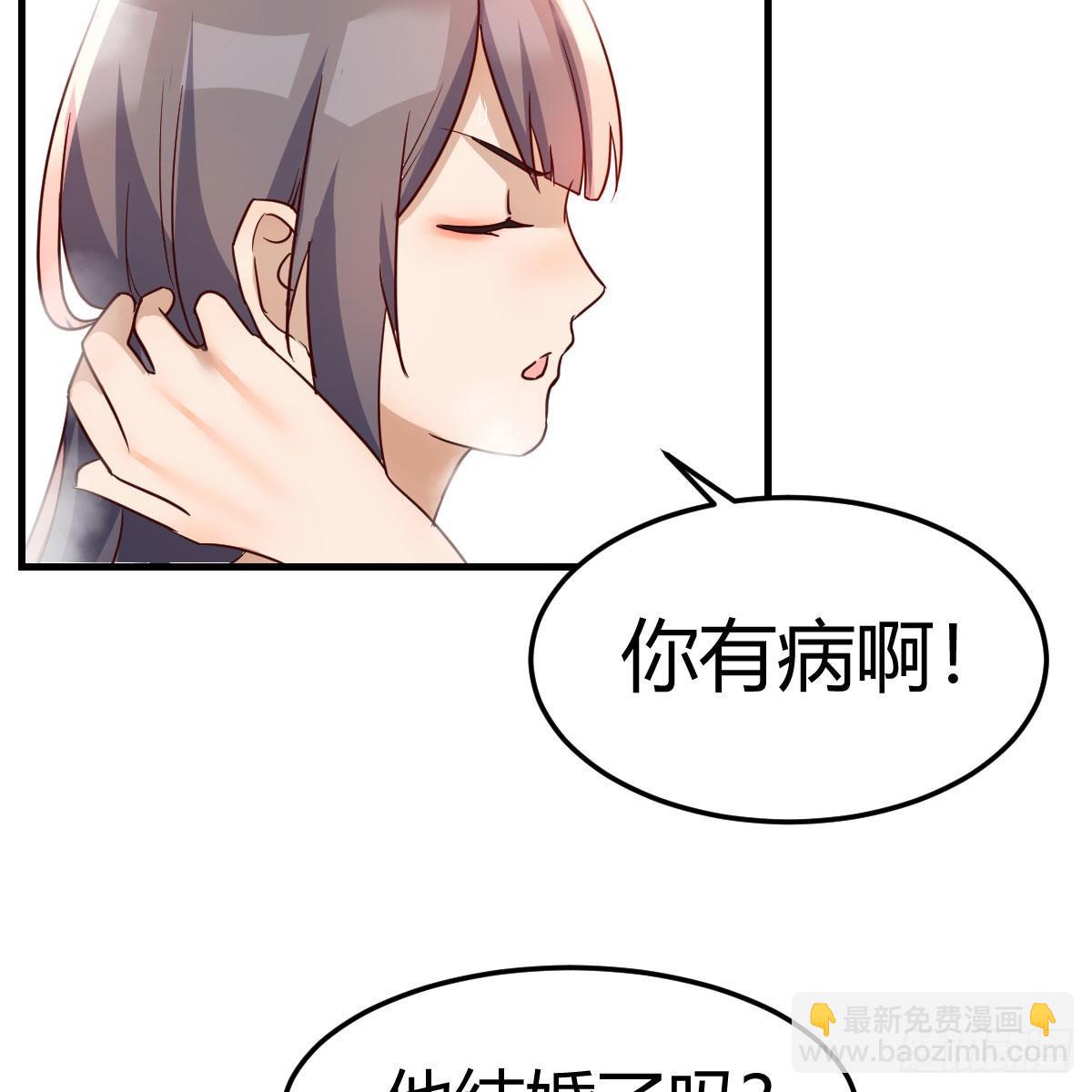 说实话!(1/2)-第153话