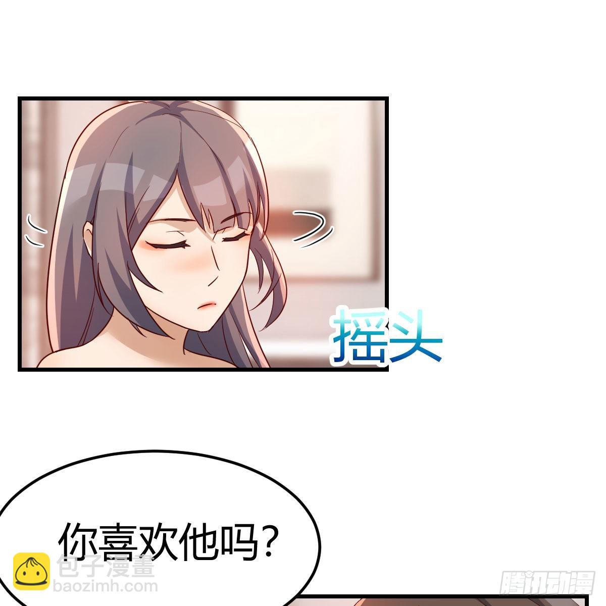 说实话!(1/2)-第153话