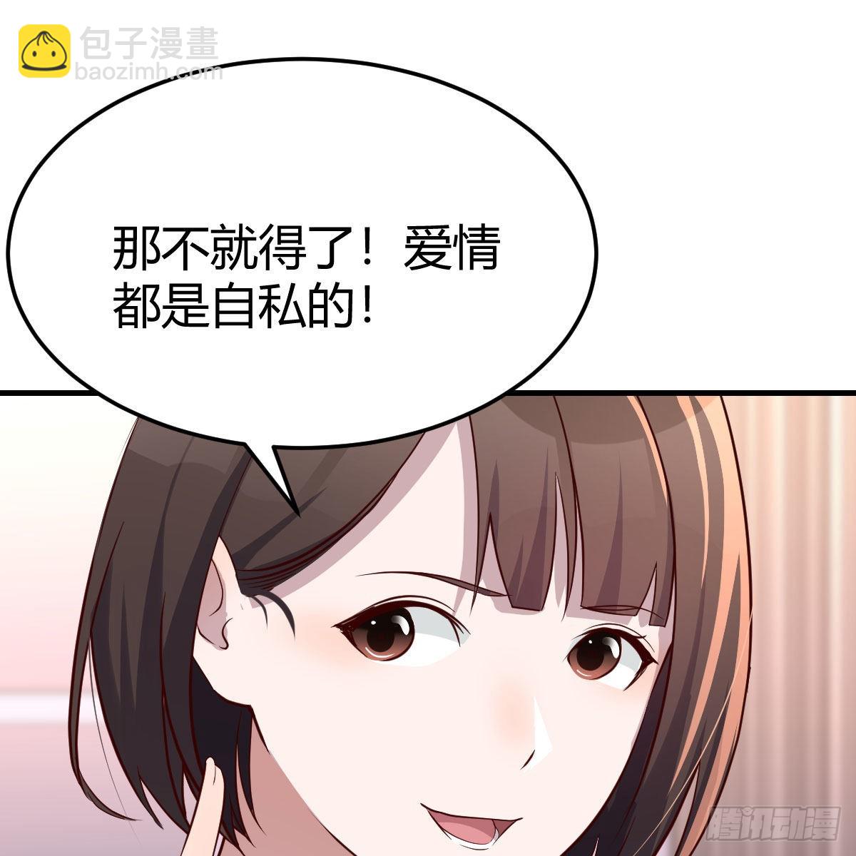 说实话!(1/2)-第153话