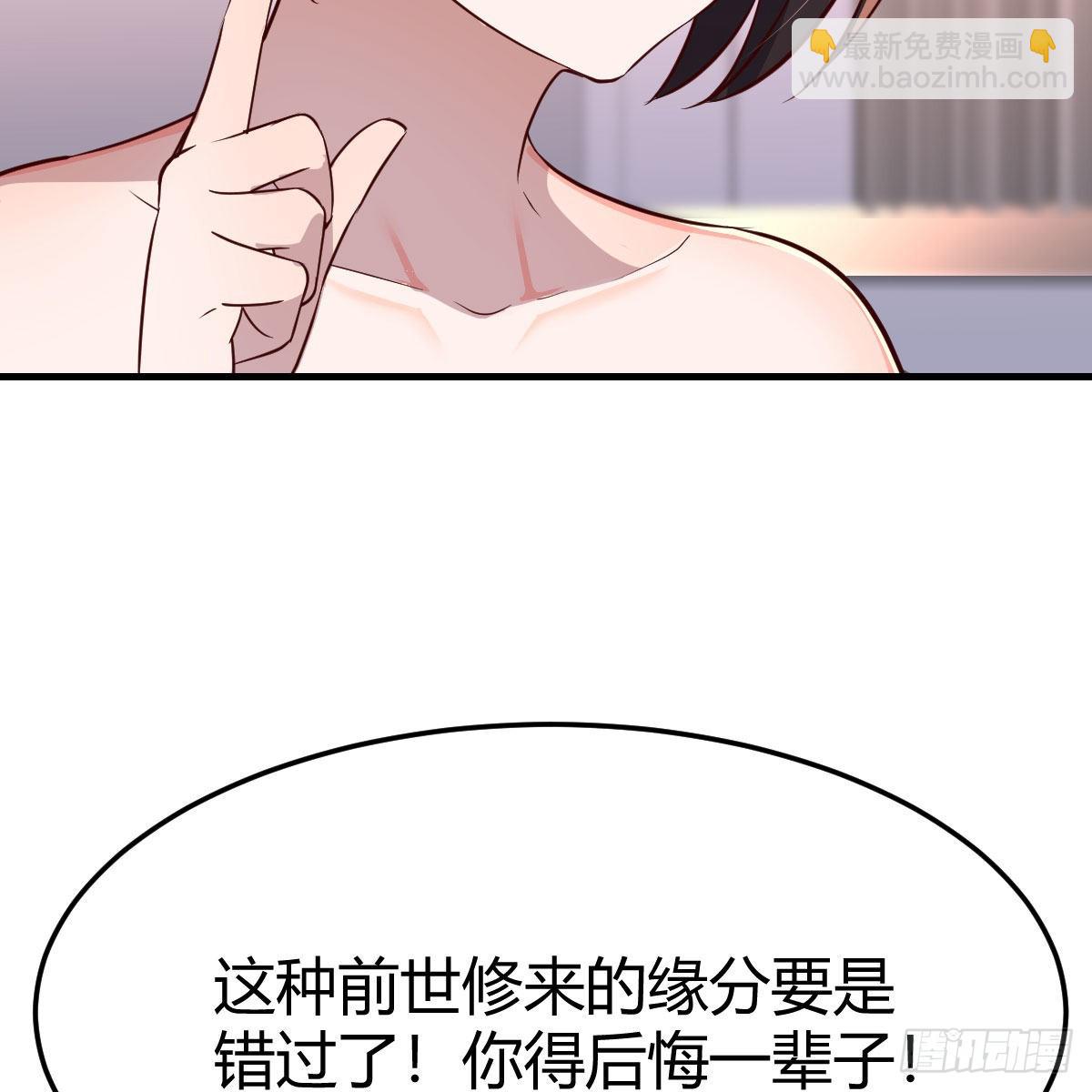 说实话!(1/2)-第153话