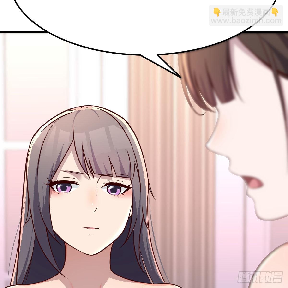 说实话!(1/2)-第153话