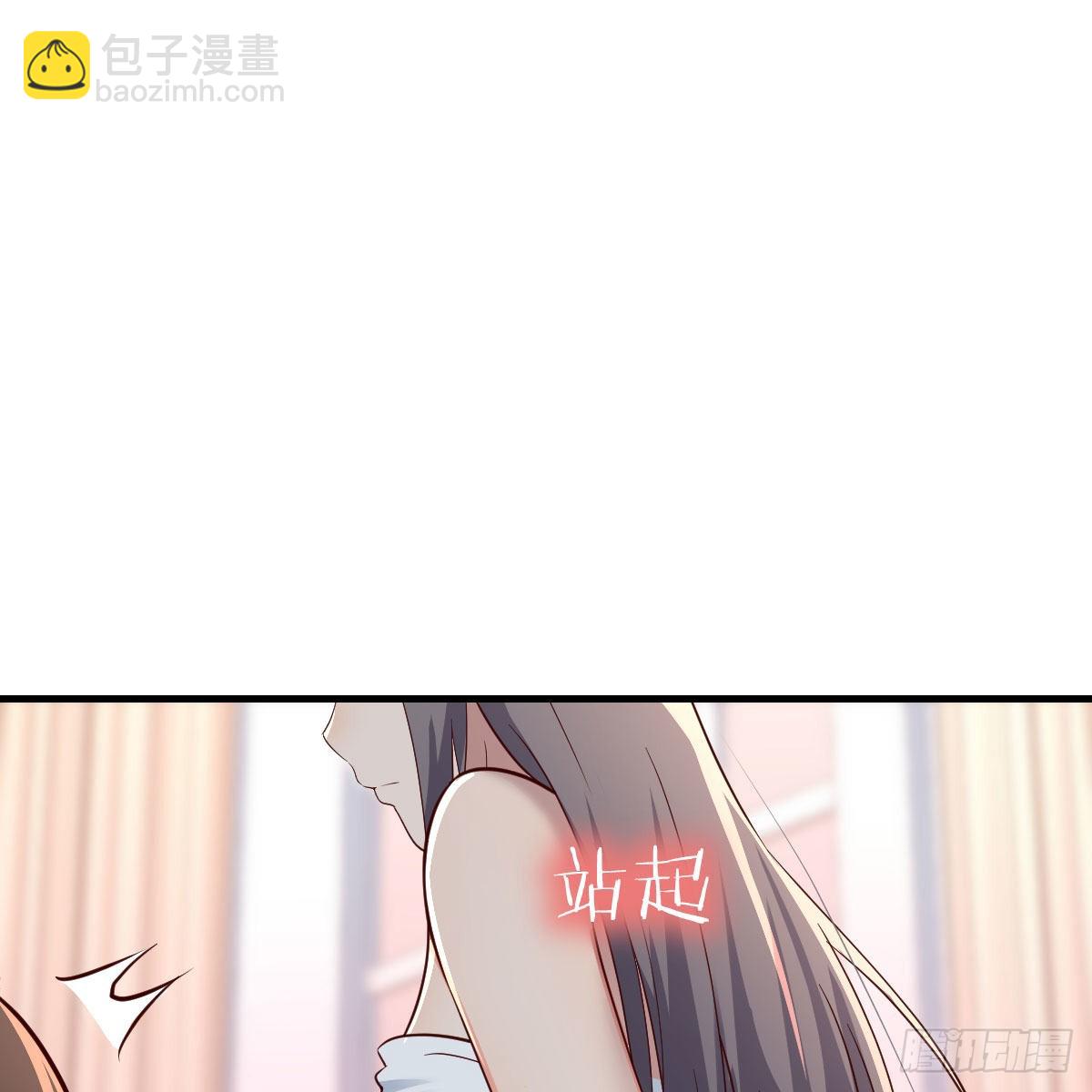 说实话!(1/2)-第153话