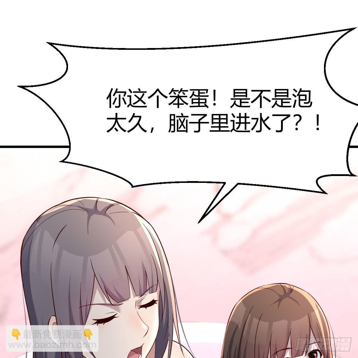 说实话!(1/2)-第153话