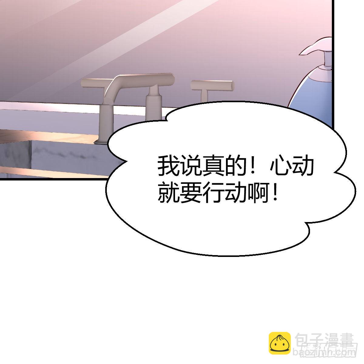 说实话!(1/2)-第153话