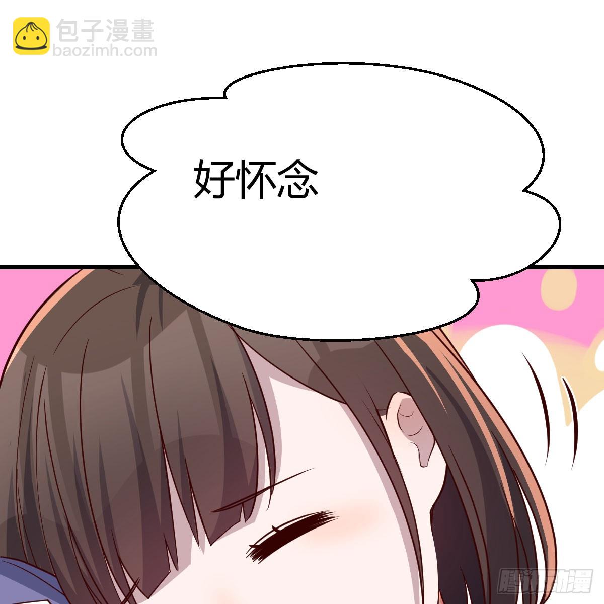 说实话!(1/2)-第153话