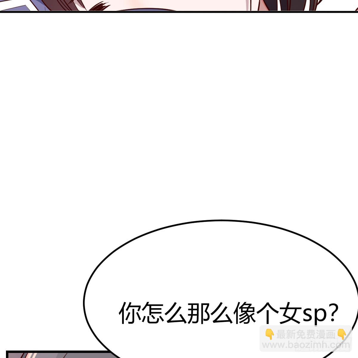 说实话!(1/2)-第153话