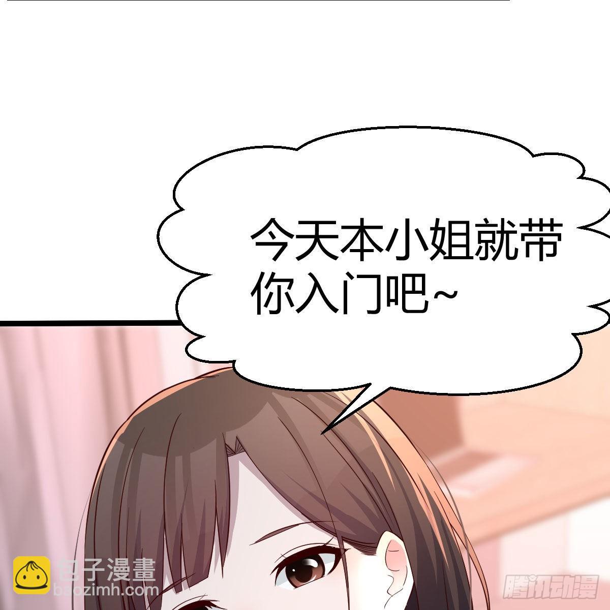 说实话!(1/2)-第153话