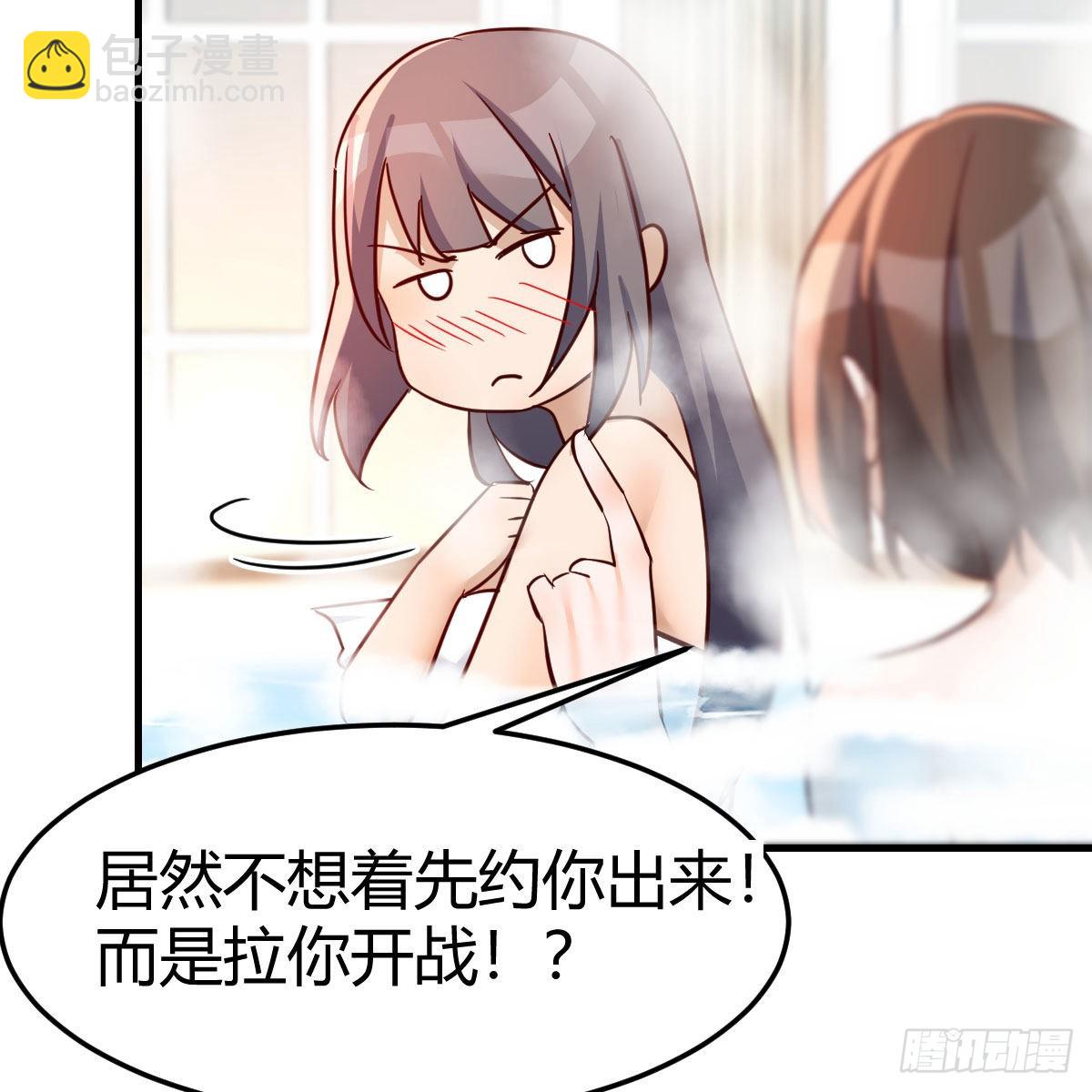 说实话!(1/2)-第153话