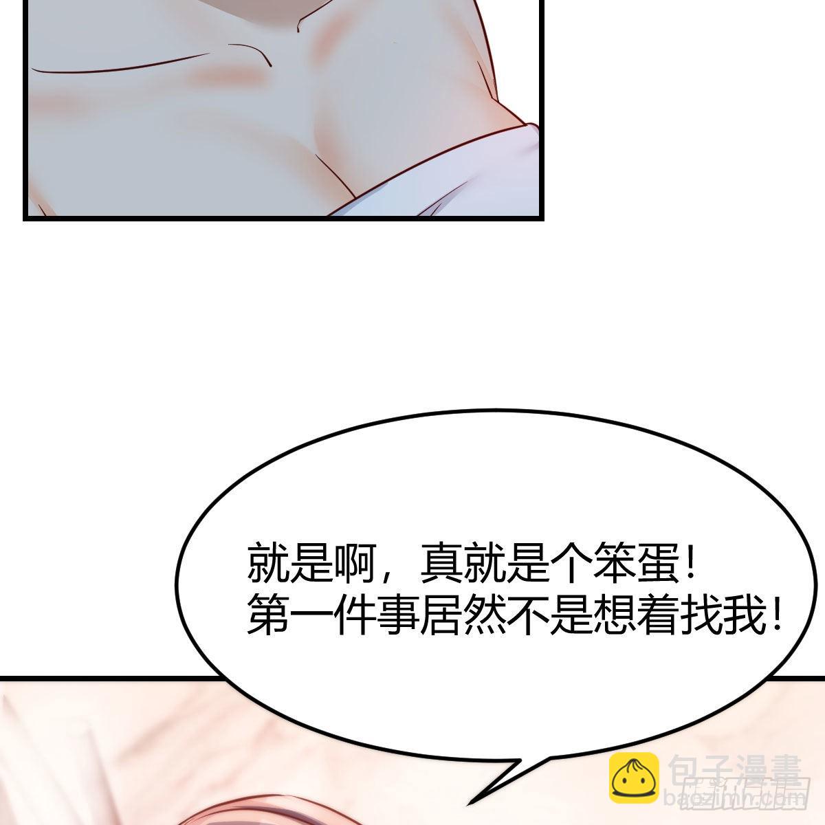 说实话!(1/2)-第153话
