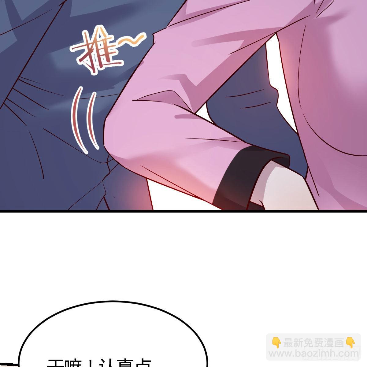 表姐乱入(1/2)-第155话