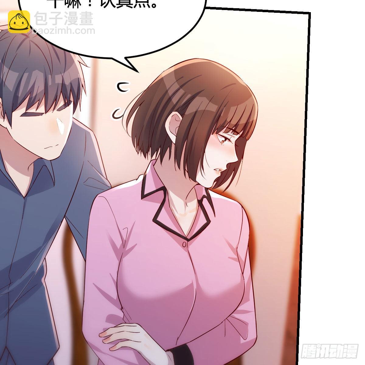 表姐乱入(1/2)-第155话