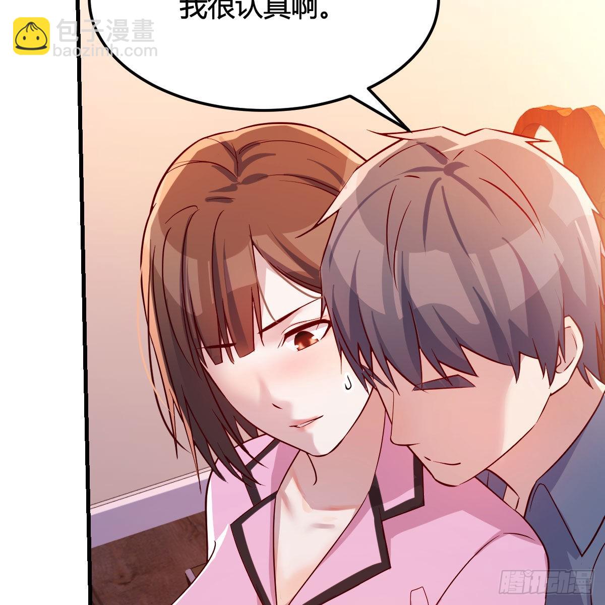 表姐乱入(1/2)-第155话