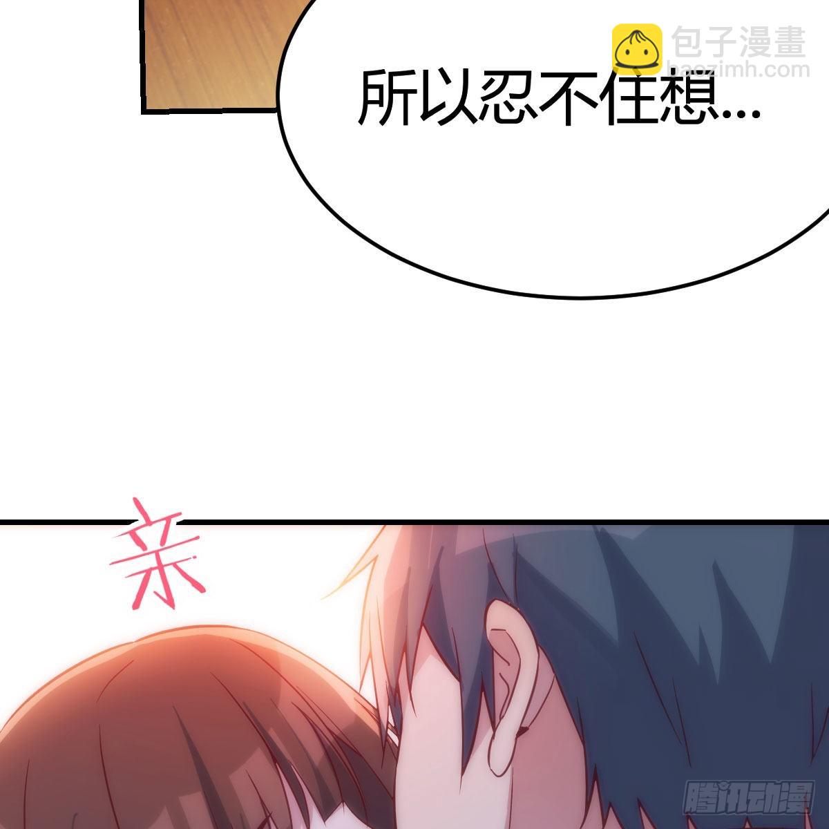表姐乱入(1/2)-第155话