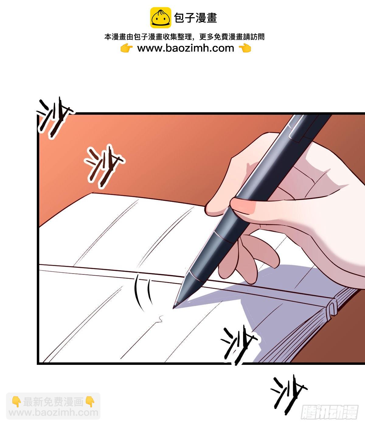 表姐乱入(1/2)-第155话