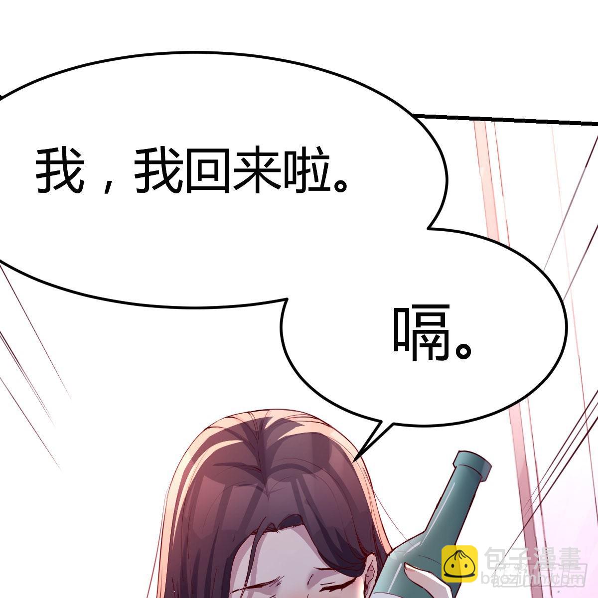 表姐乱入(1/2)-第155话