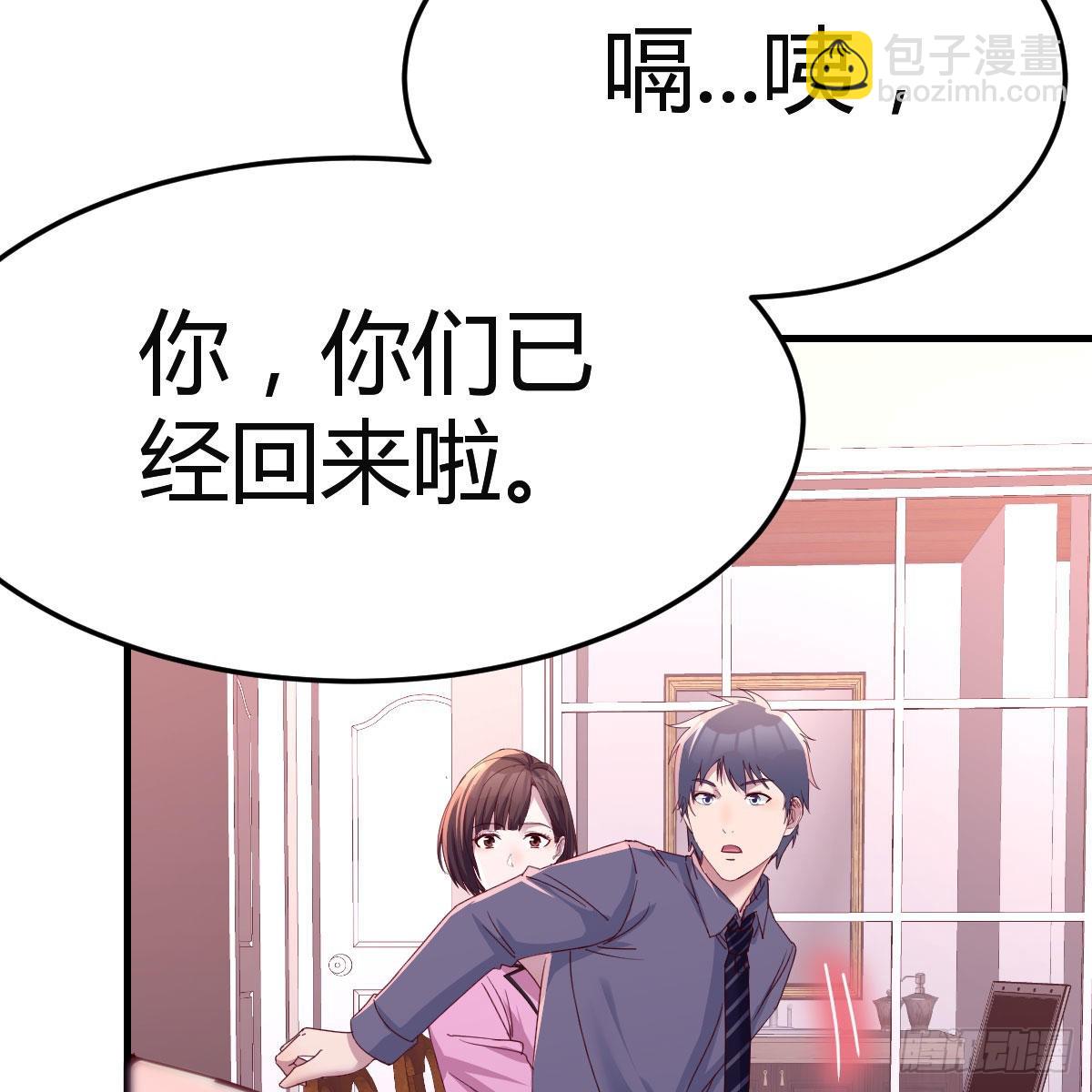 表姐乱入(1/2)-第155话
