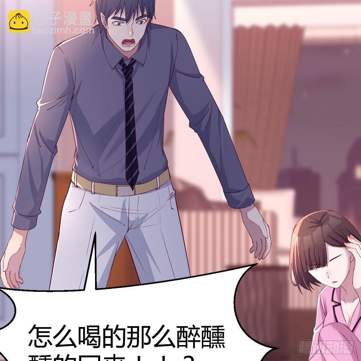 表姐乱入(1/2)-第155话