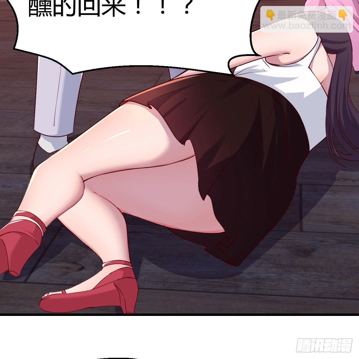 表姐乱入(1/2)-第155话