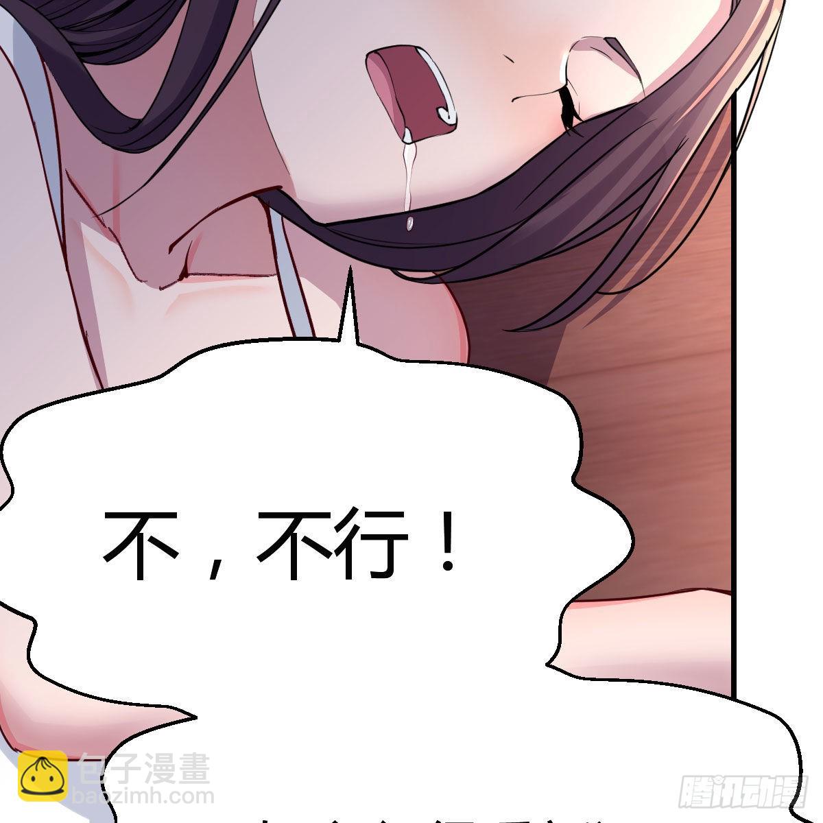 表姐乱入(1/2)-第155话