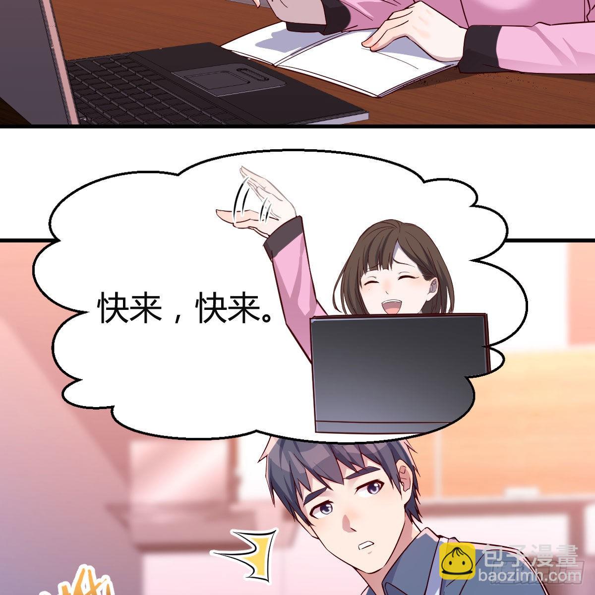 表姐乱入(1/2)-第155话
