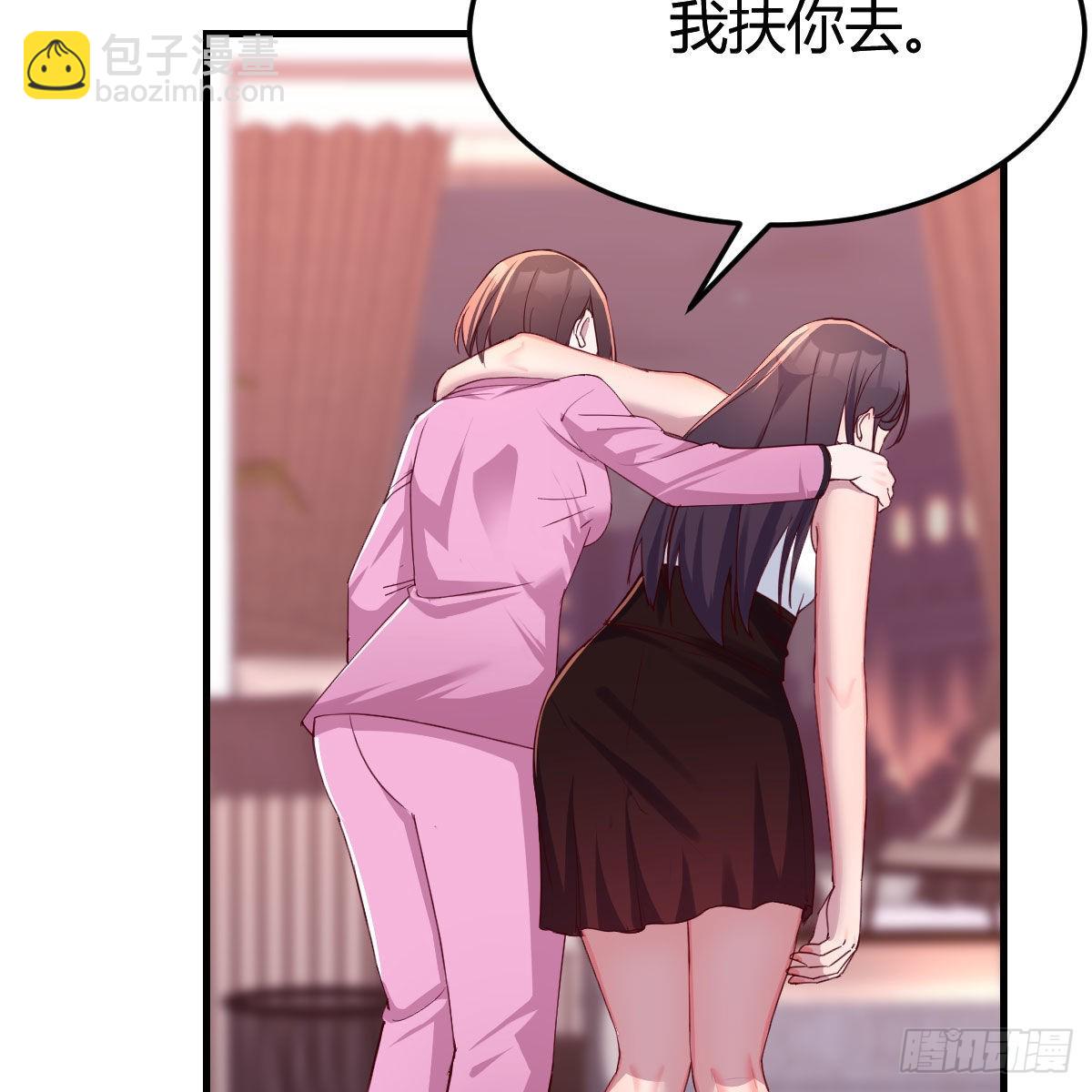 表姐乱入(1/2)-第155话
