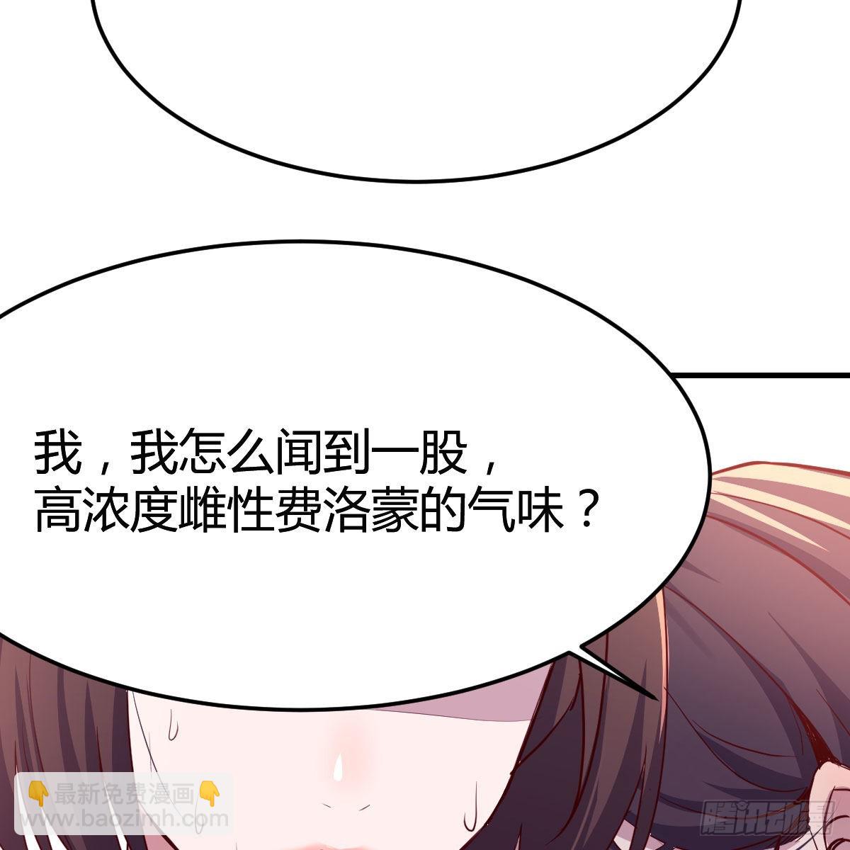 表姐乱入(1/2)-第155话