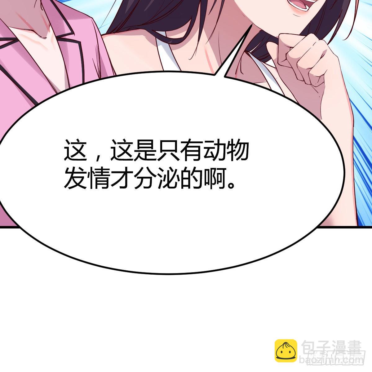 表姐乱入(1/2)-第155话